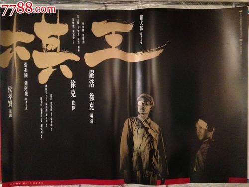 买个假的斯洛文尼亚护照